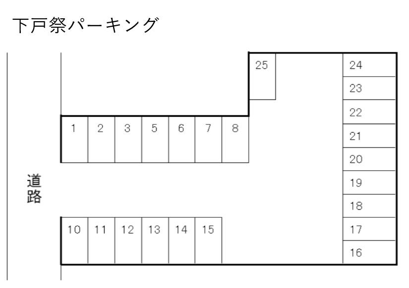 下戸祭パーキングの駐車配置図