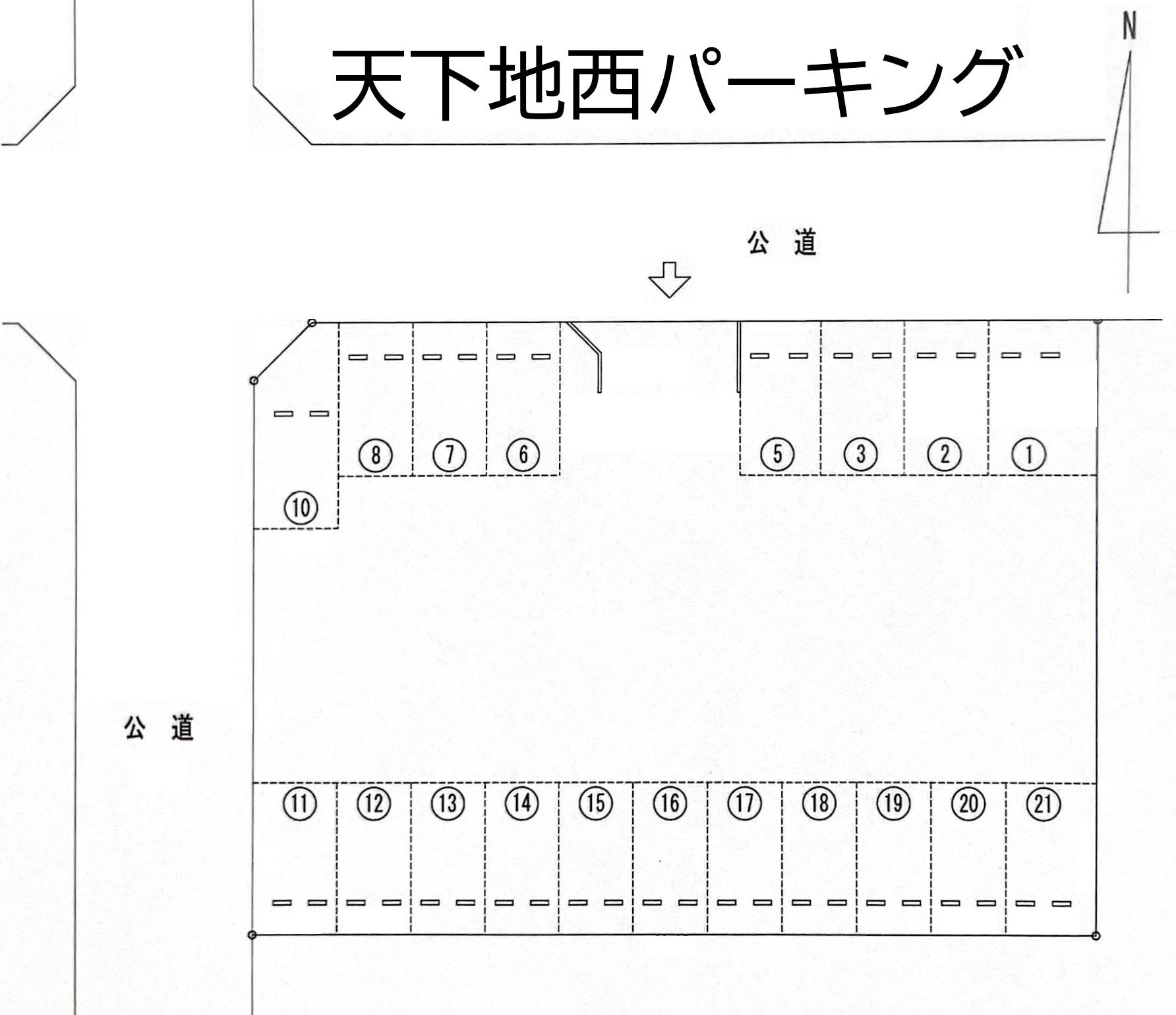 天下地西パーキングの駐車配置図