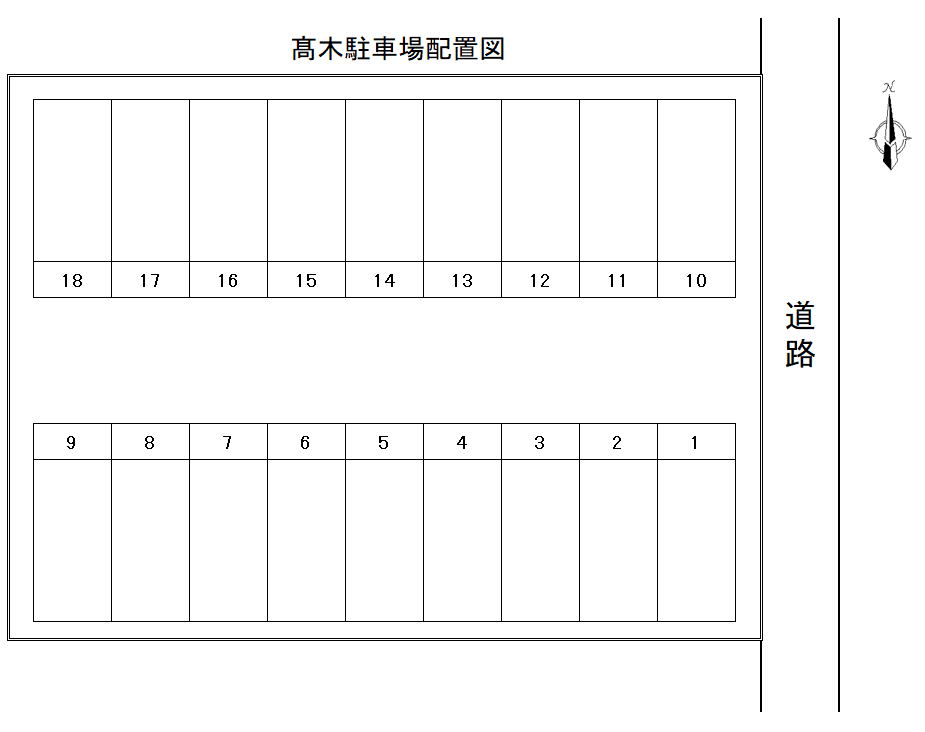 清住町高木駐車場の駐車配置図