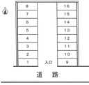桜区五関駐車場の駐車場