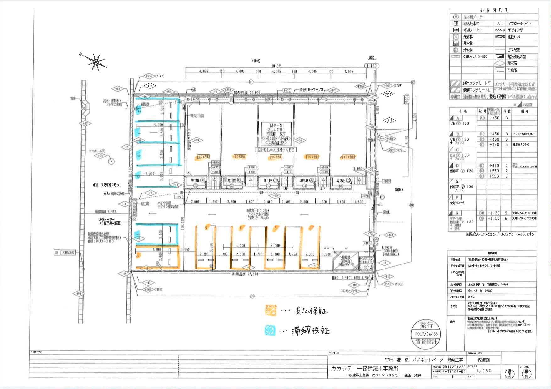 140472M.リアンの駐車配置図