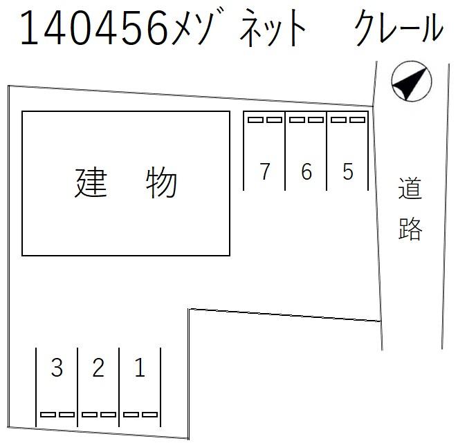 メゾネット クレールの駐車配置図