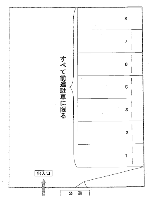 519の駐車配置図