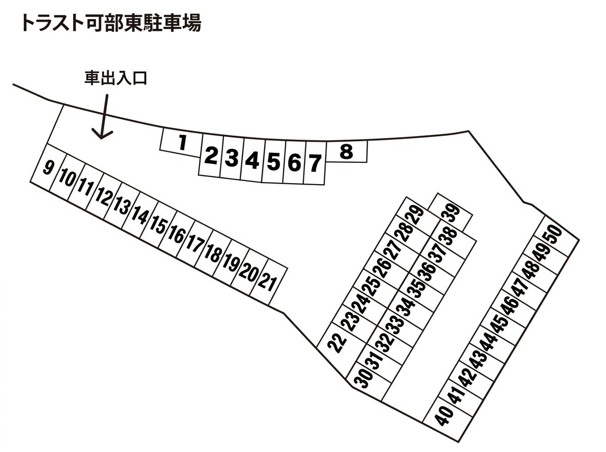 トラスト可部東駐車場の駐車配置図