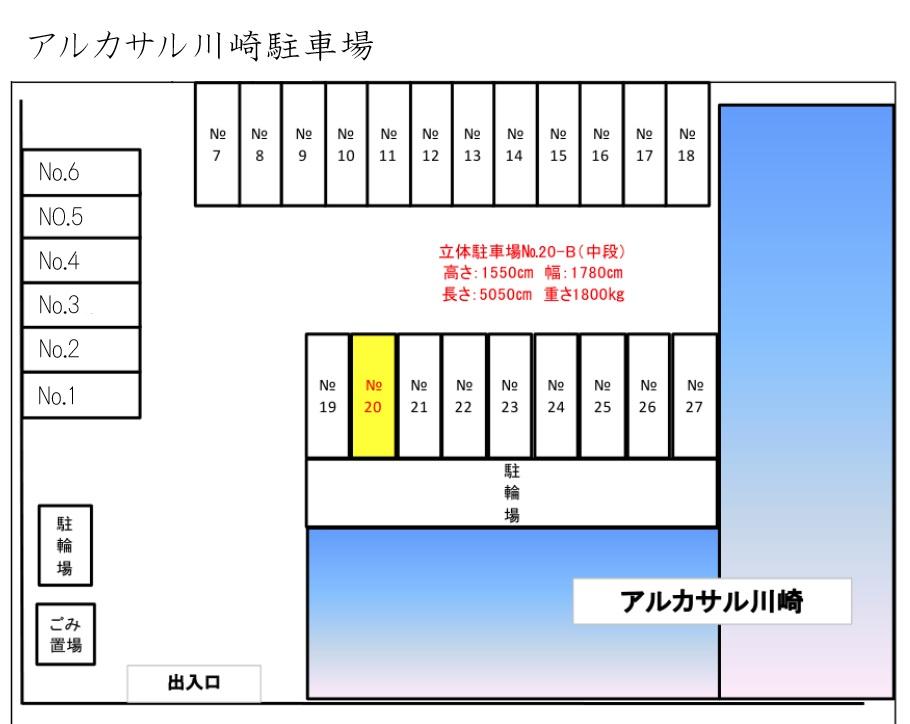 アルカサル川崎駐車場の駐車配置図