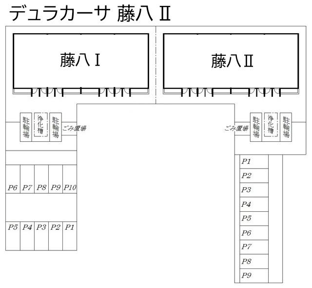 デュラカーサ 藤八Ⅱの駐車配置図