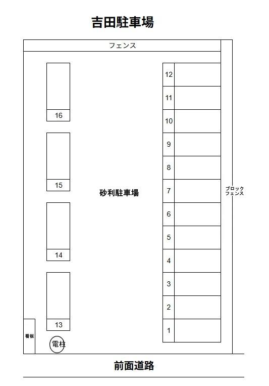 吉田駐車場の駐車配置図