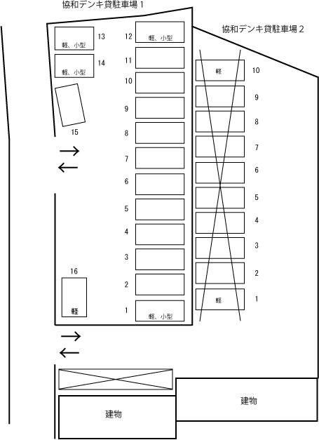 協和デンキ貸駐車場の駐車配置図