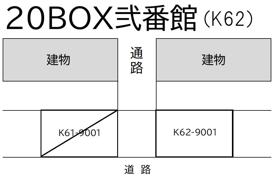 20BOX弐番館の駐車配置図