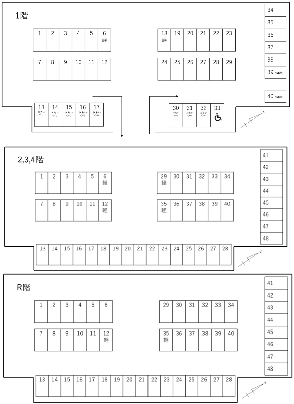 みらいパークⅡの駐車配置図