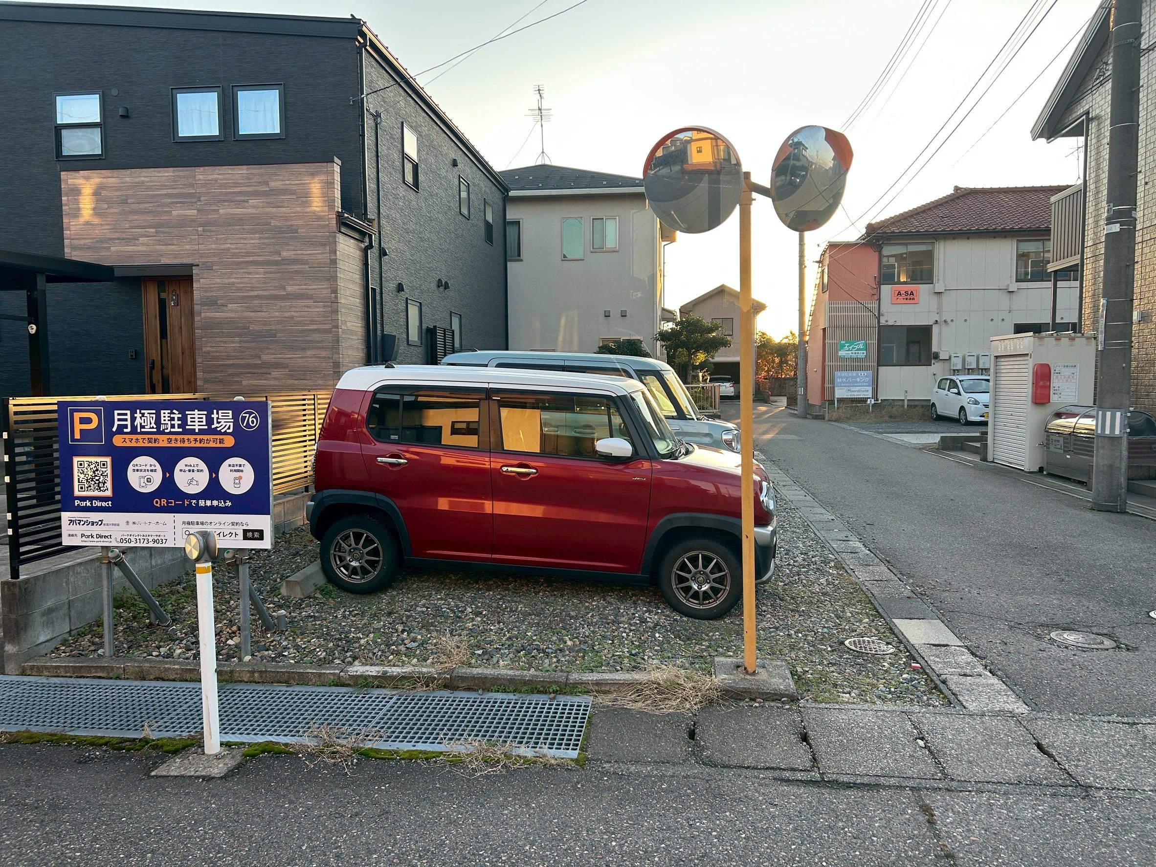 76.大瀧月極駐車場の外観・駐車場イメージ2枚目
