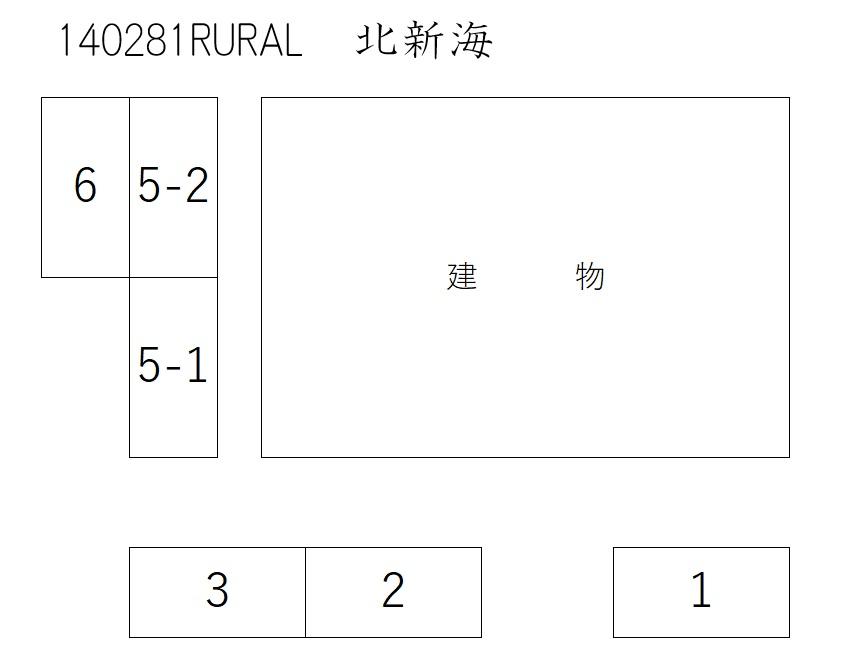RURAL 北新海の駐車配置図