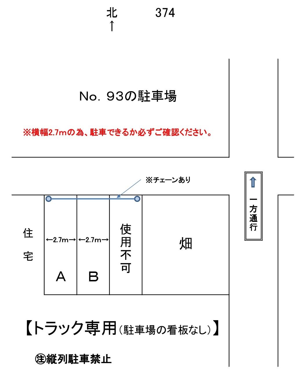 岩倉-374の駐車配置図