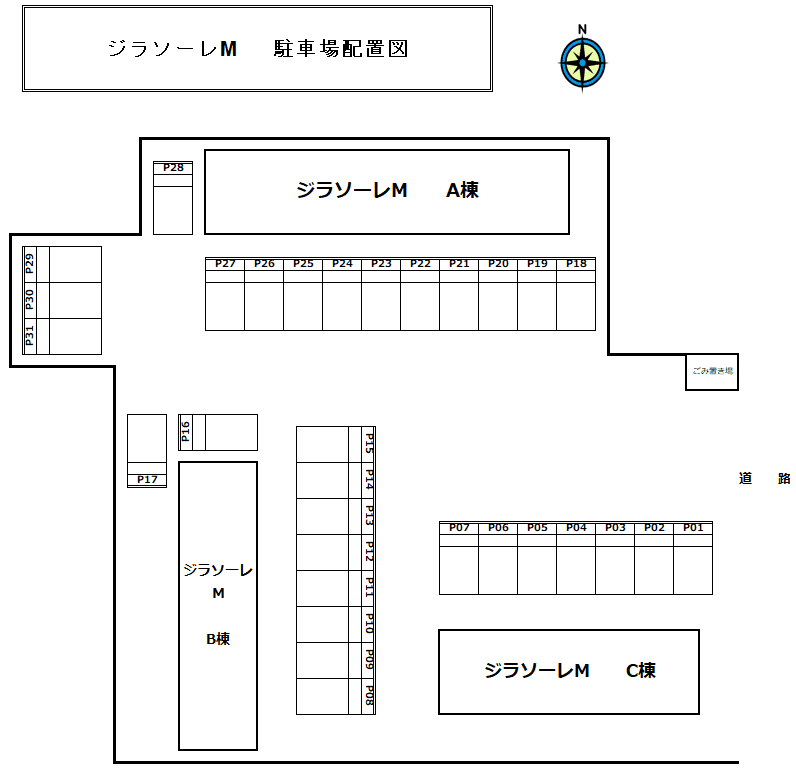ジラソーレM 共同駐車場の駐車配置図