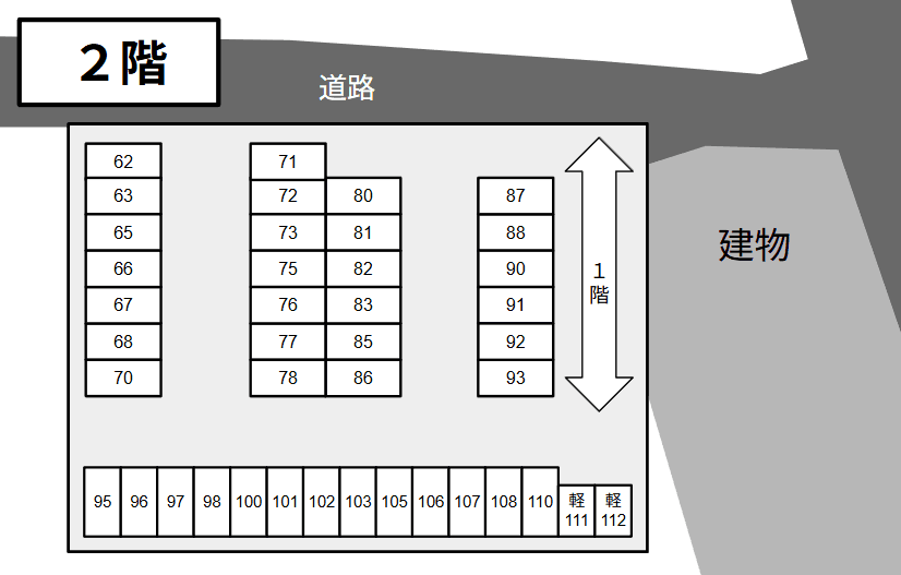 STパーキングの外観・駐車場イメージ2枚目