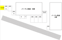 パーチェ・筑後Bの駐車場