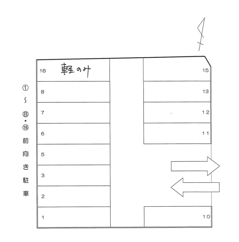 673の駐車配置図