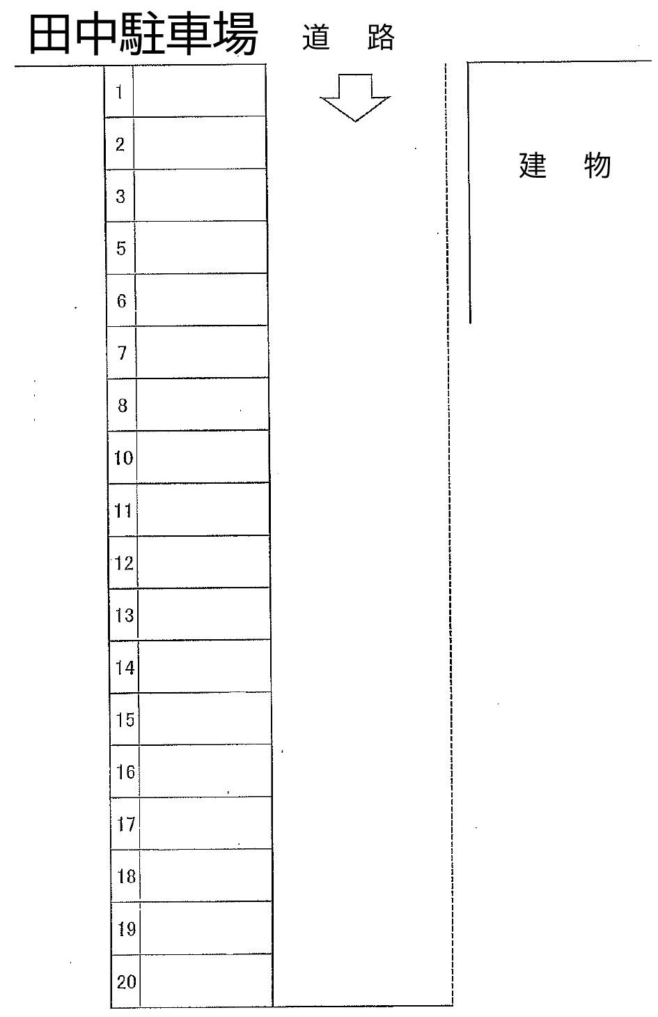 田中駐車場の駐車配置図