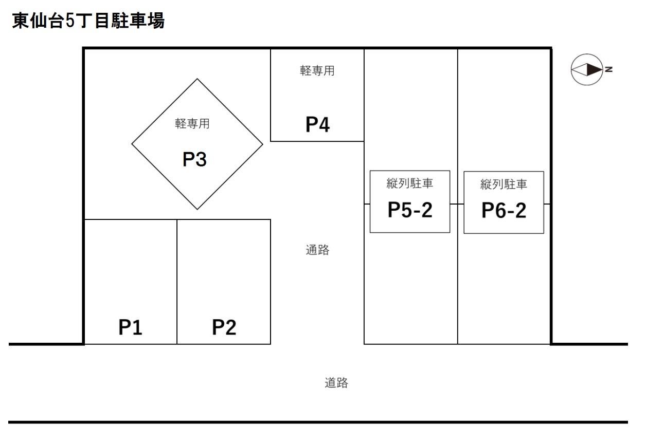 東仙台5丁目駐車場の駐車配置図