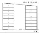 殿町第2駐車場の駐車場