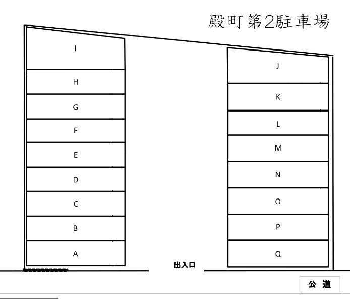 殿町第2駐車場の駐車配置図