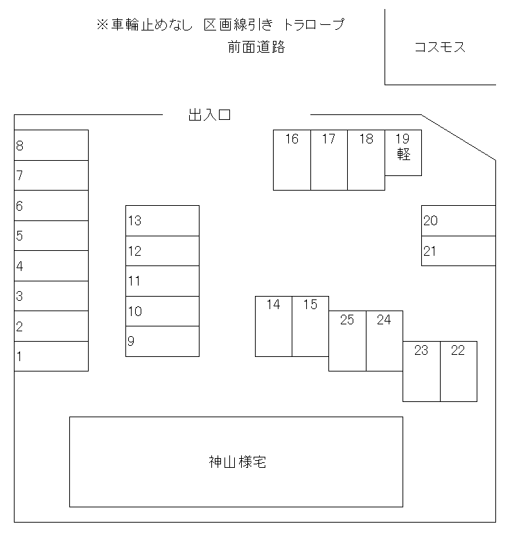 武蔵ヶ丘北月極駐車場の駐車配置図