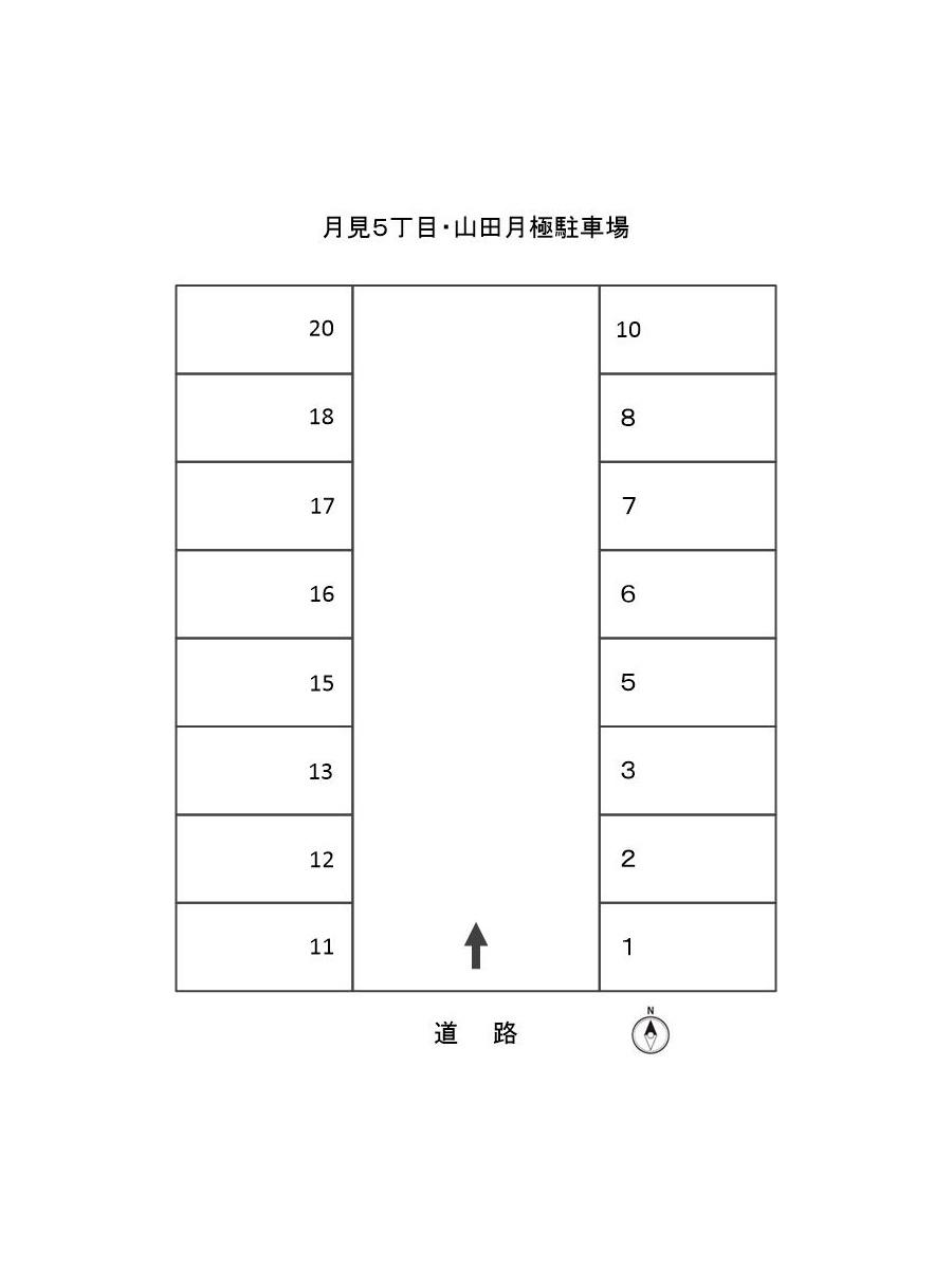 月見5丁目・山田月極駐車場の駐車配置図