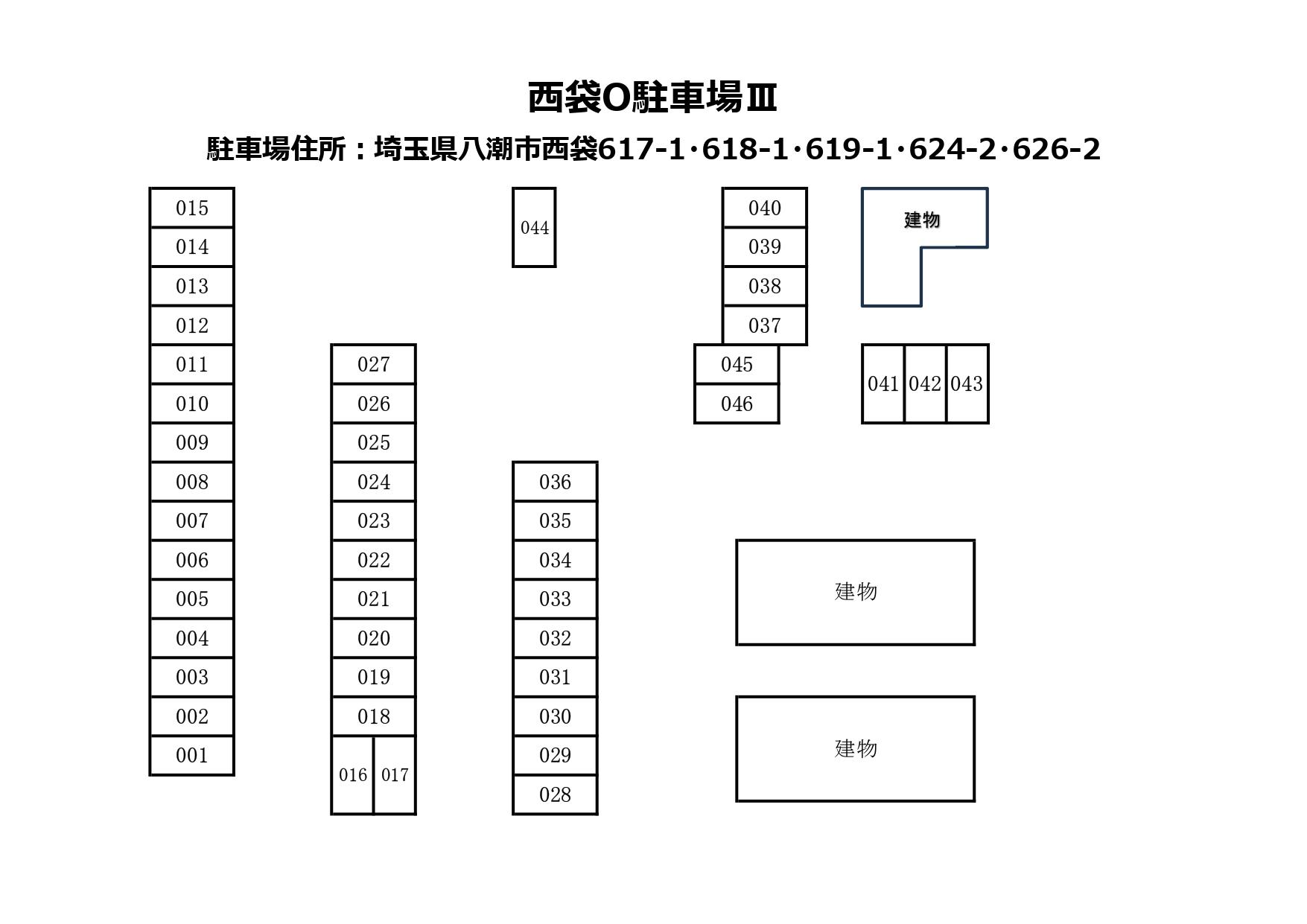 西袋O駐車場Ⅲの駐車配置図