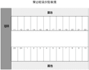 栗谷町 粂沢駐車場の駐車場