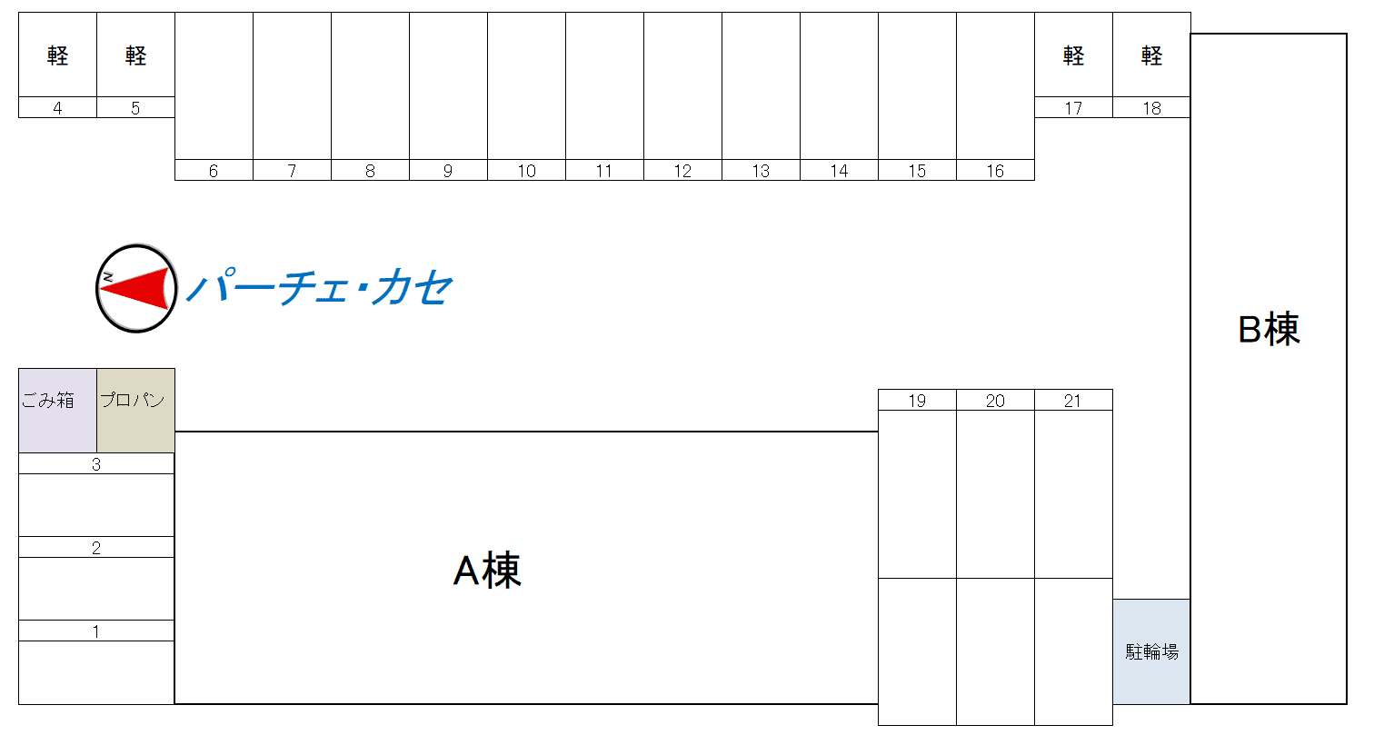 パーチェ・カセの駐車配置図