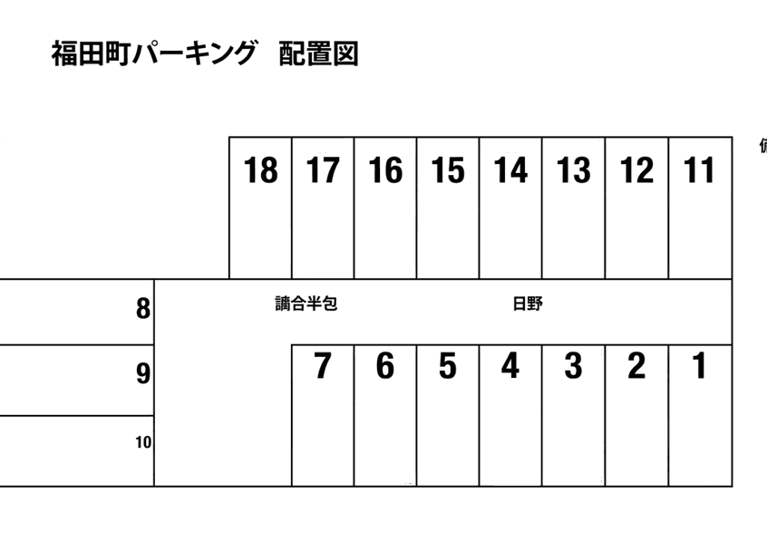 ベルモニー会館木太駐車場の駐車配置図