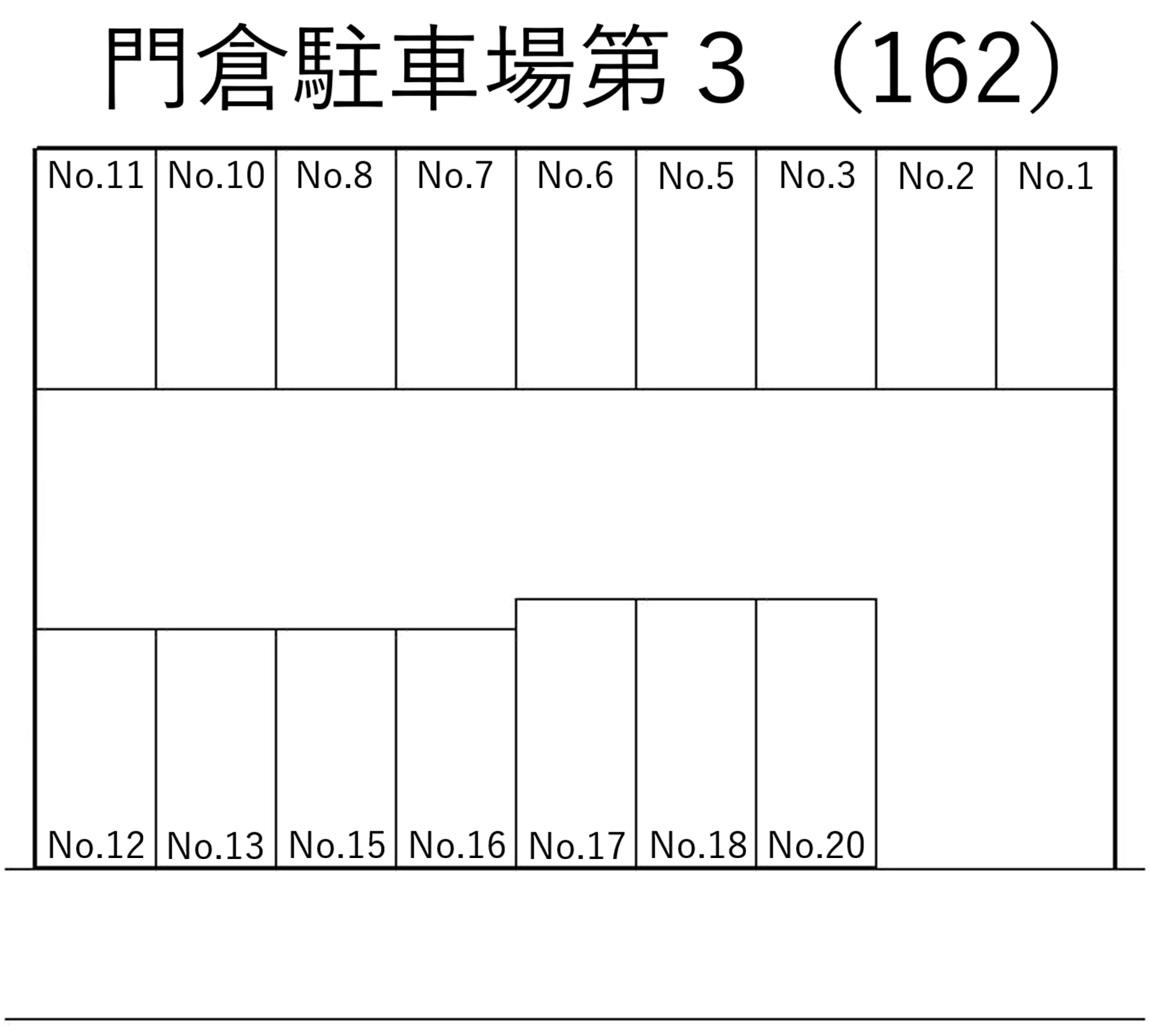 門倉駐車場第3(162)の駐車配置図