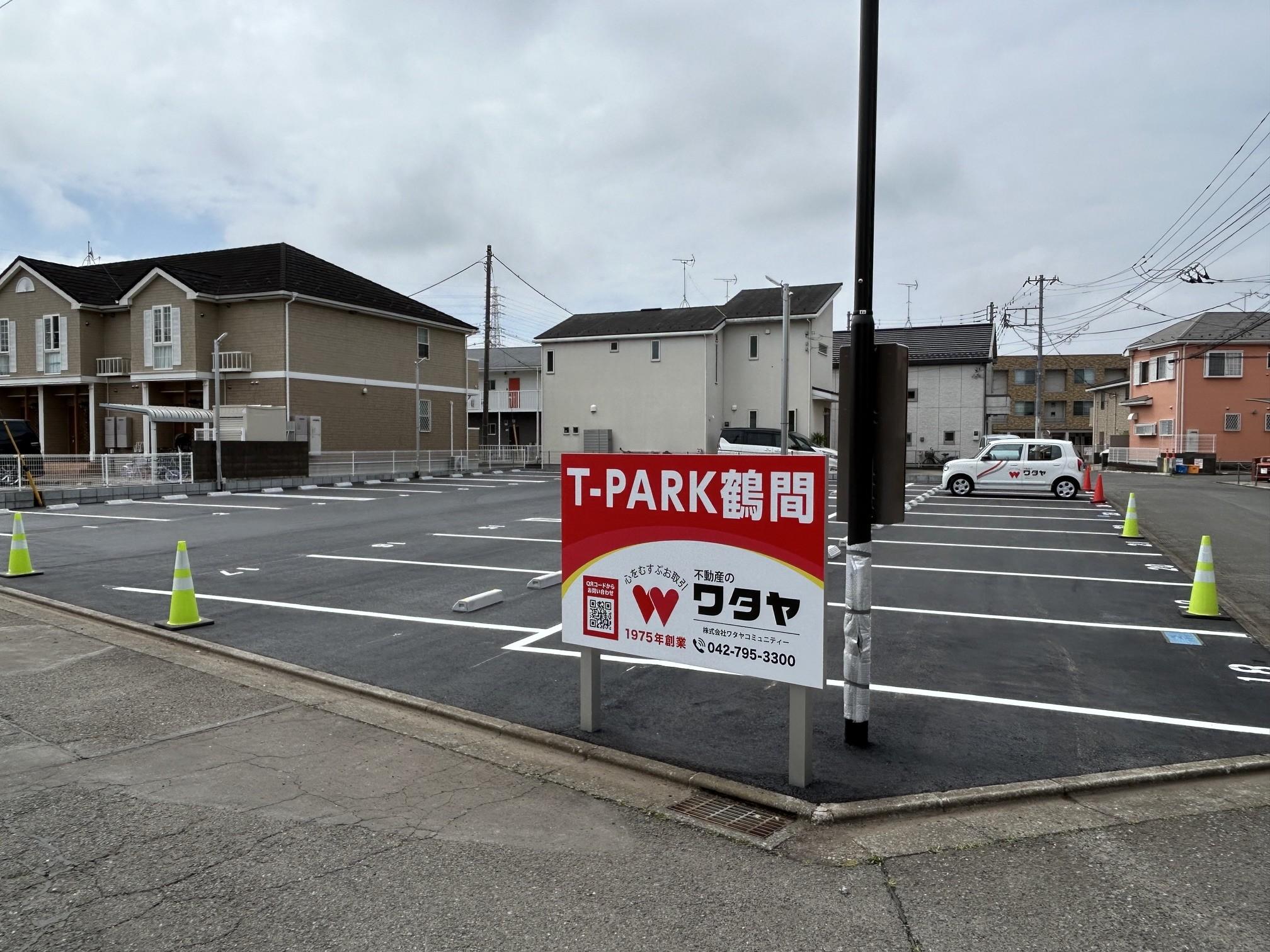 T-PARK鶴間の外観・駐車場イメージ1枚目