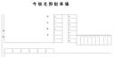 今福北野駐車場の駐車場