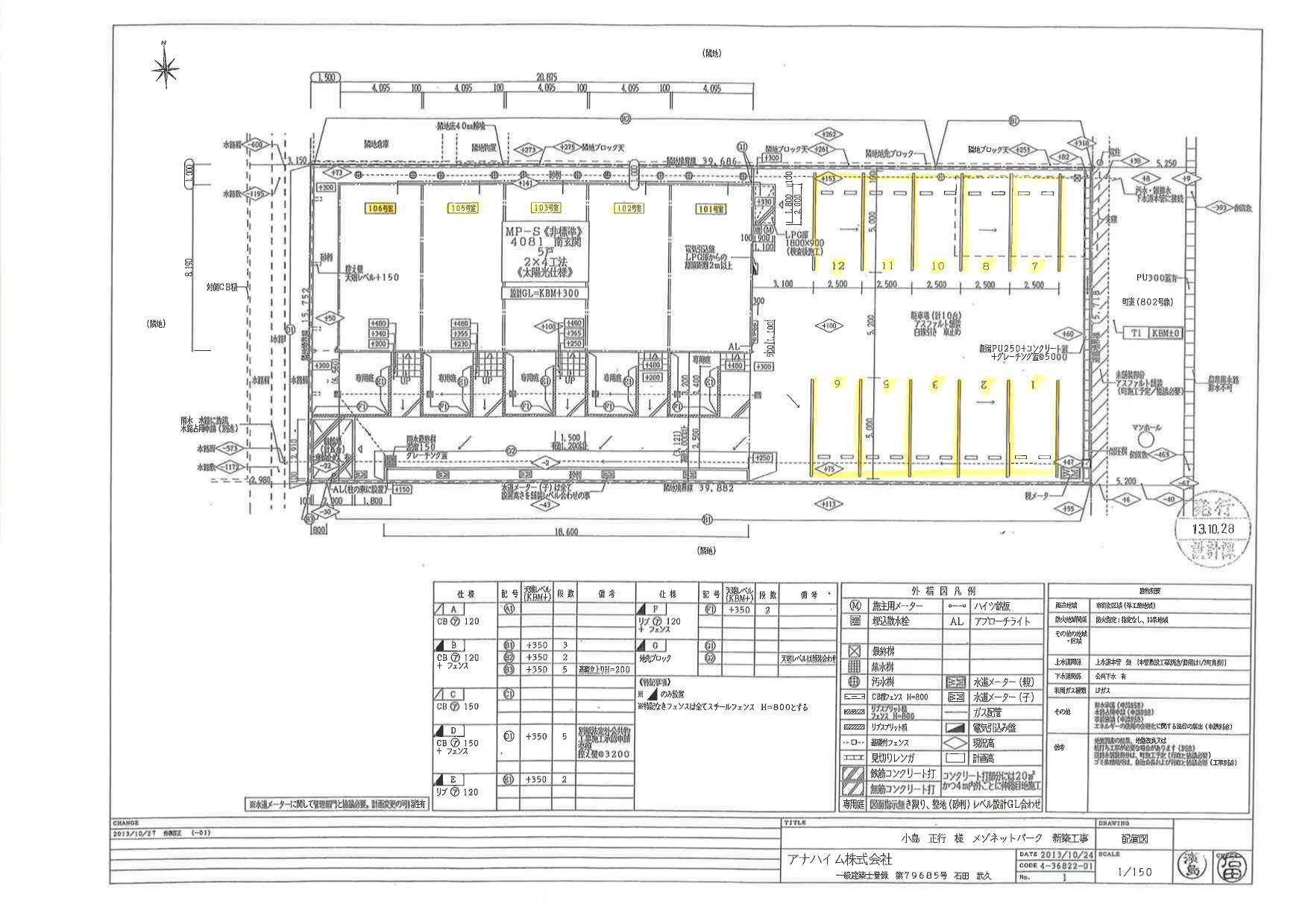 140384Peaceful Placeの駐車配置図