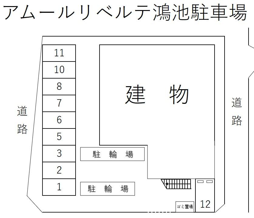 アムールリベルテ鴻池駐車場の駐車配置図