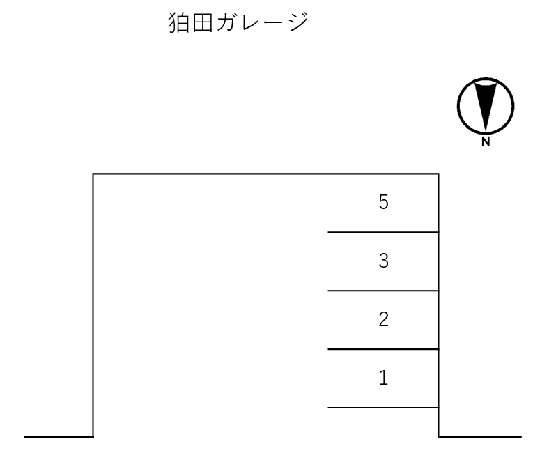 狛田ガレージの駐車配置図
