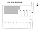 旭町第3駐車場の駐車場