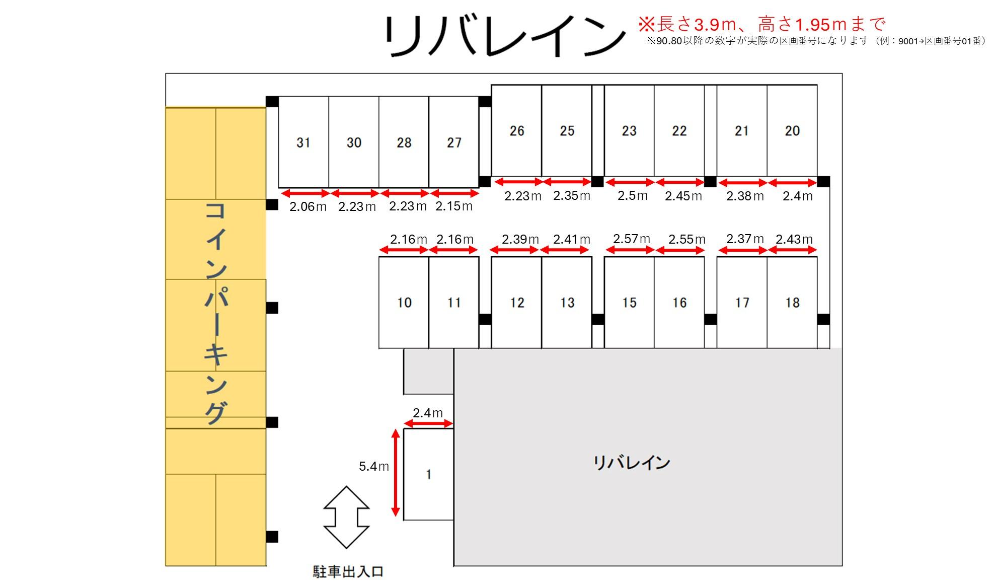 リバレインの駐車配置図