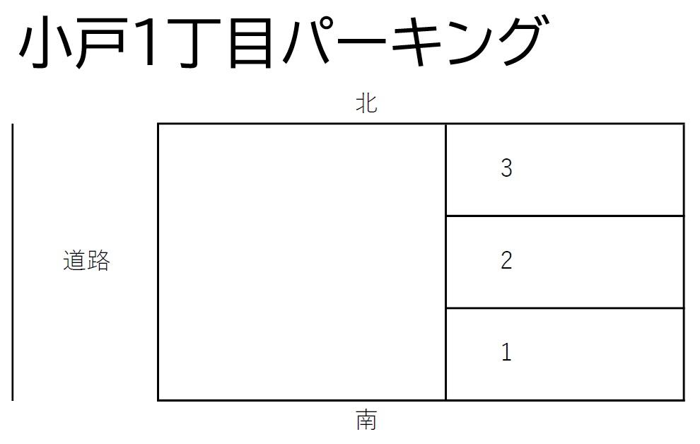 小戸1丁目パーキングの駐車配置図
