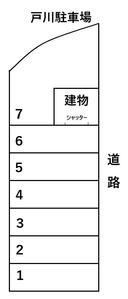 戸川駐車場の駐車場