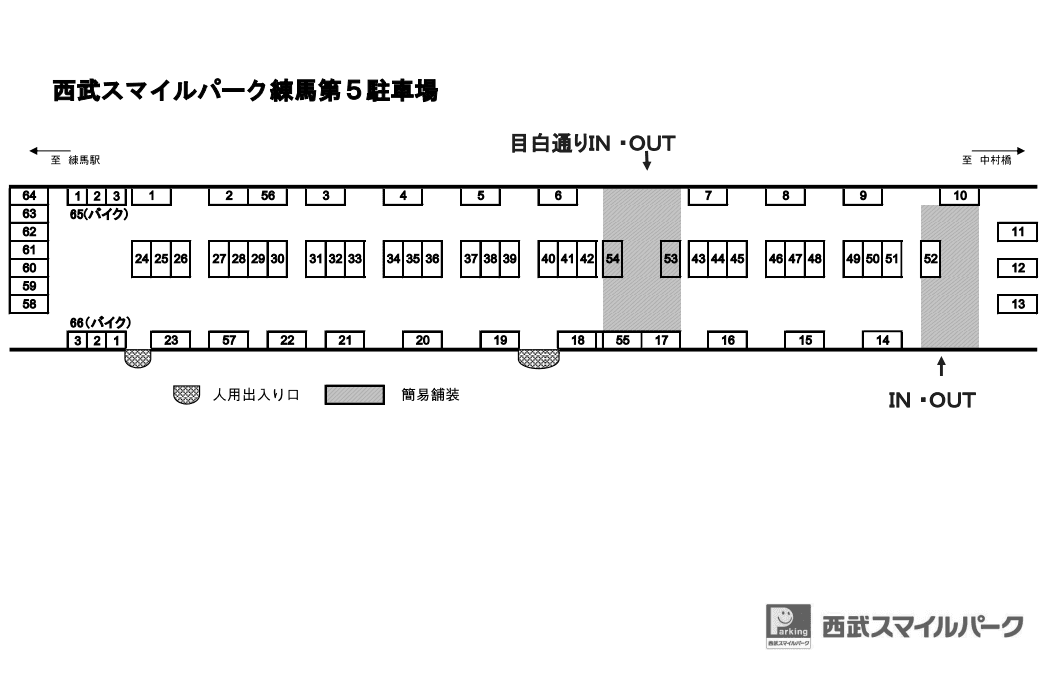 【バイク専用】西武スマイルパーク練馬第5駐車場の駐車配置図