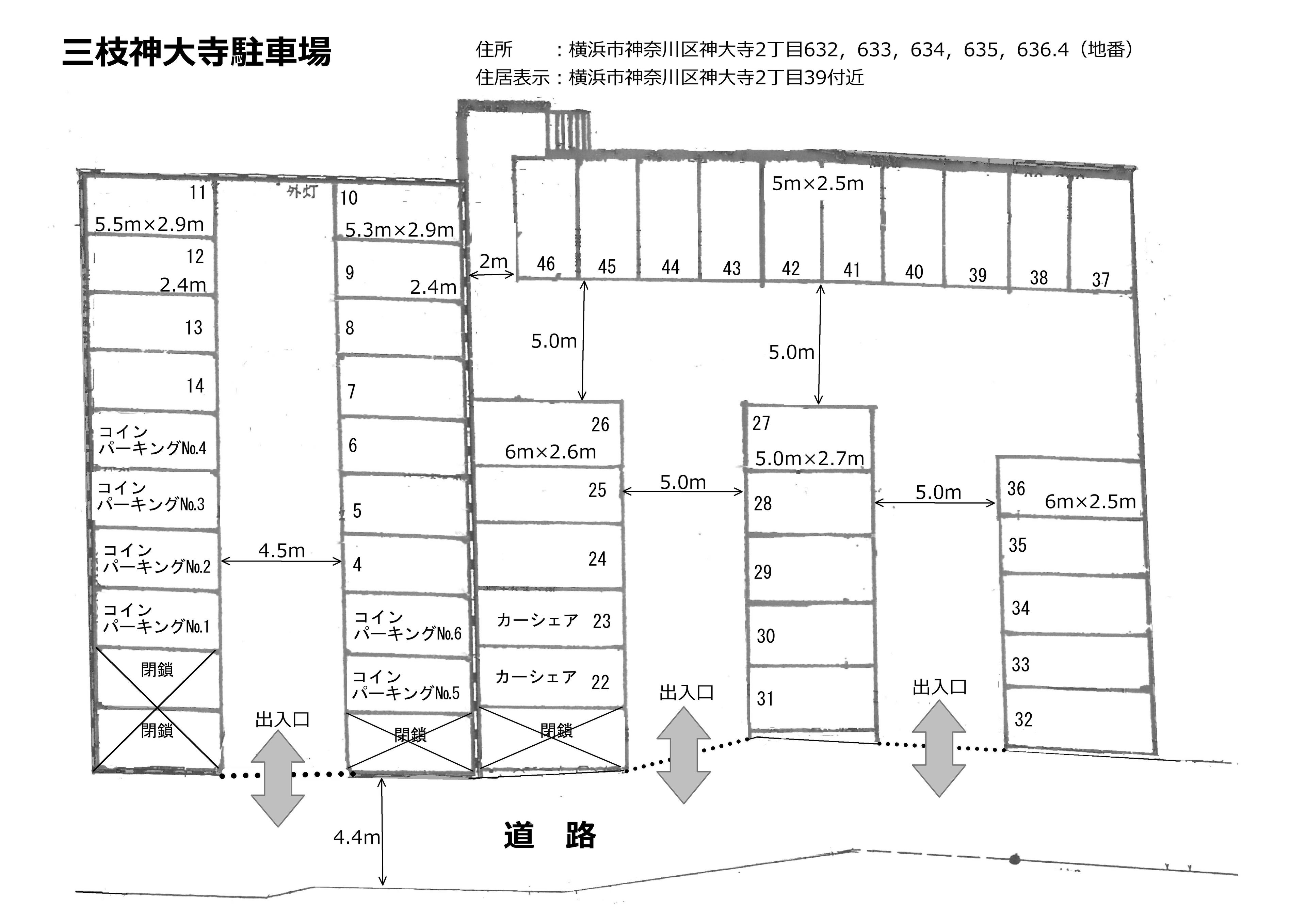 三枝神大寺駐車場の駐車配置図