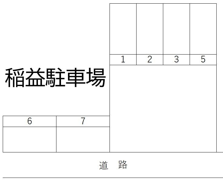 稲益駐車場の駐車配置図