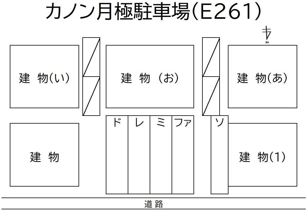 カノン月極駐車場(E261)の駐車配置図