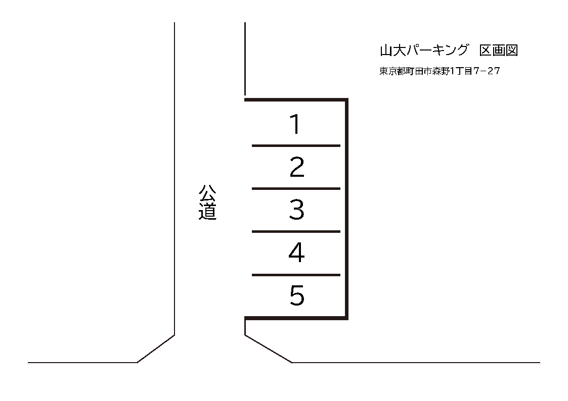 山大パーキングの駐車配置図