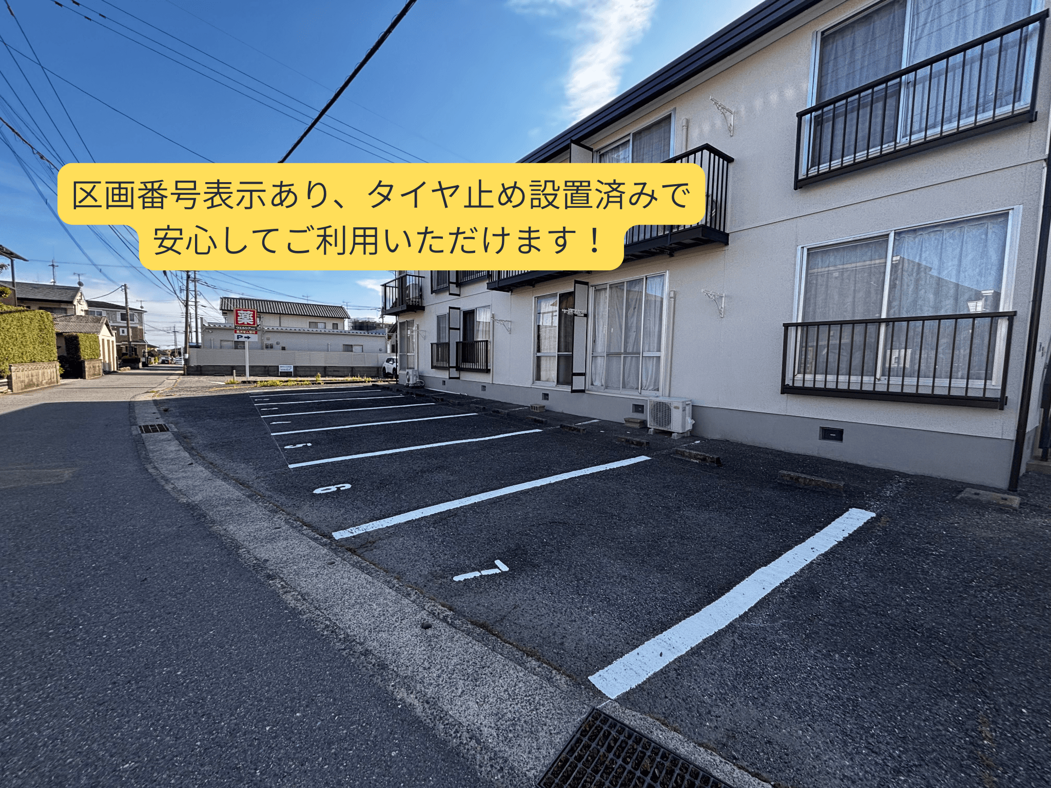 アパートメント鳥栖宿町月極駐車場の外観・駐車場イメージ1枚目