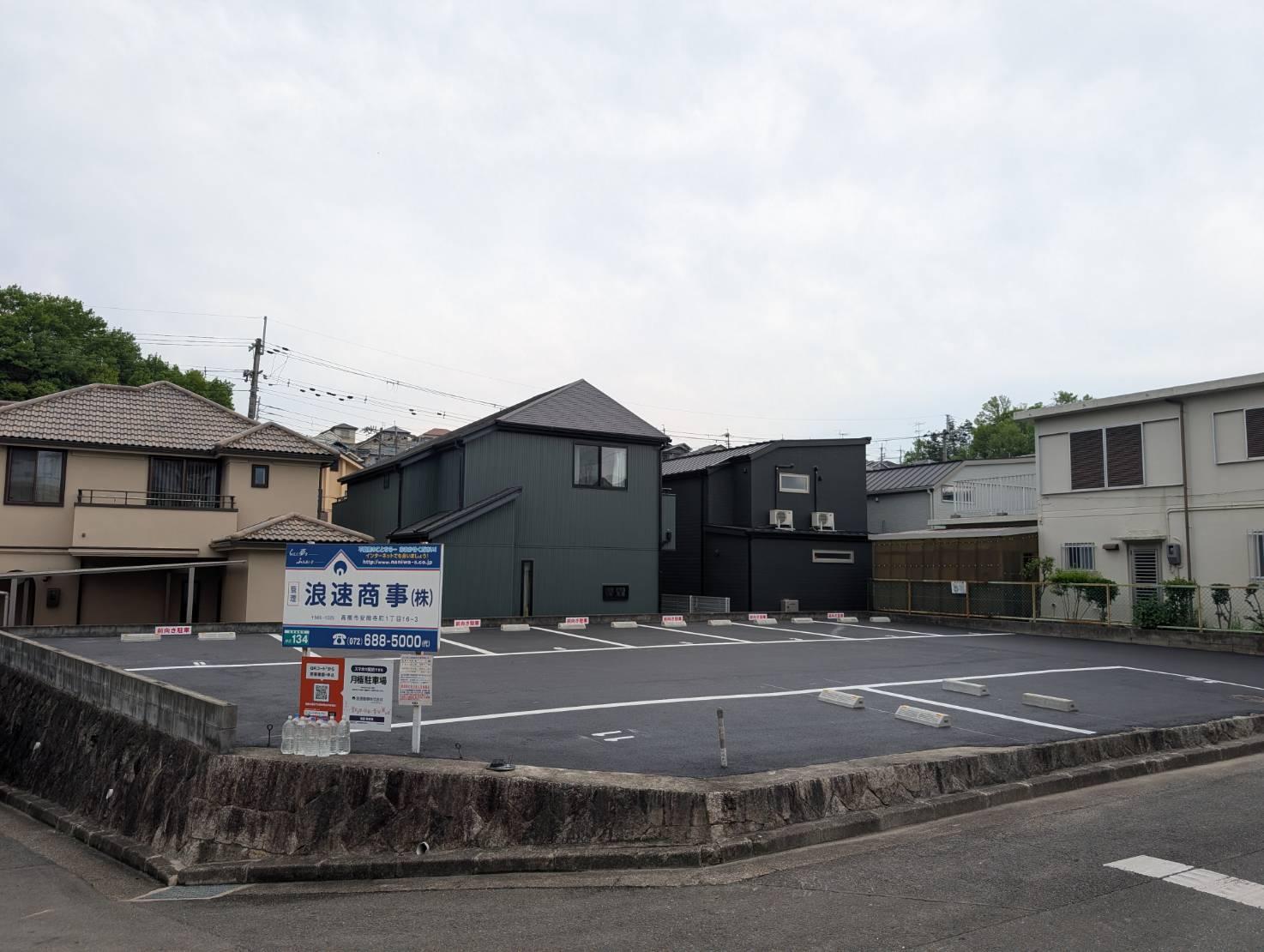 後藤 駐車場の外観・駐車場イメージ1枚目