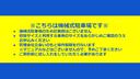 赤羽南パーキングの駐車場