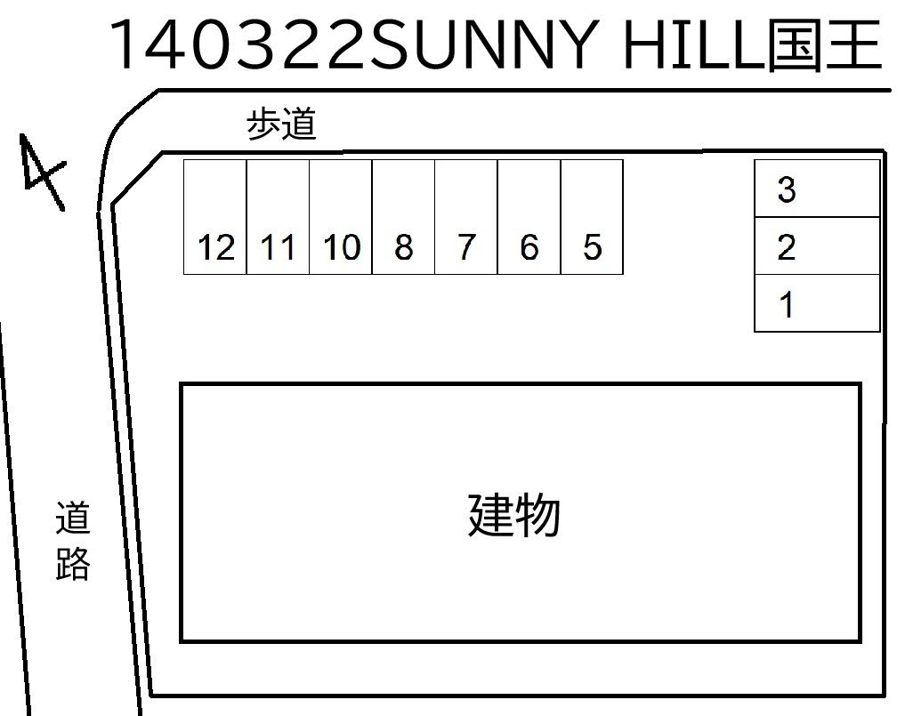 SUNNY HILL国王の駐車配置図